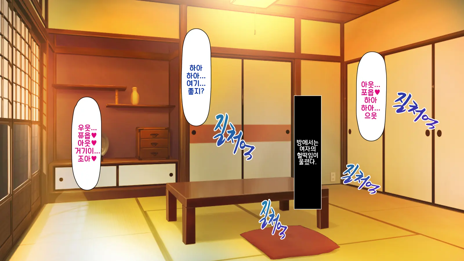 Ore Ga Hitotsuma To Yatta Hanashi - Oretsuma - Plus 내가 유부녀와 저질렀던 썰+